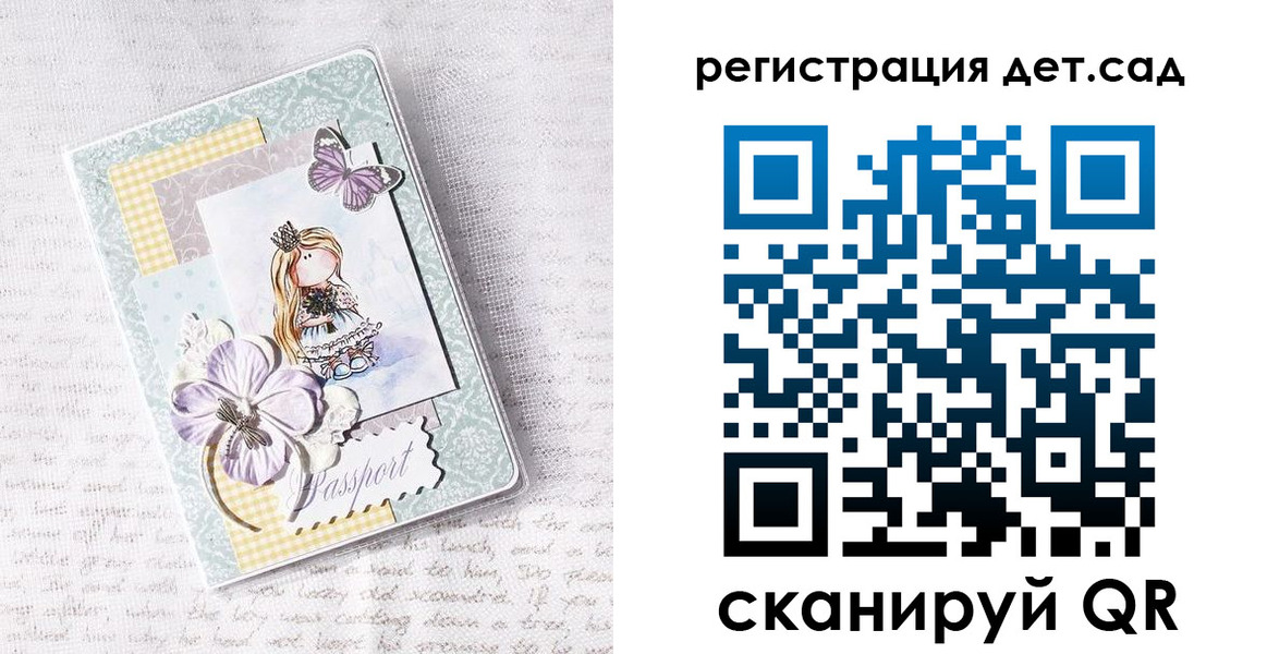 прописка для работы в Куйбышеве